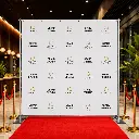 1121-Step and Repeat Banners
